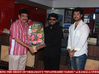VIP Comments About Kamala Cinemas